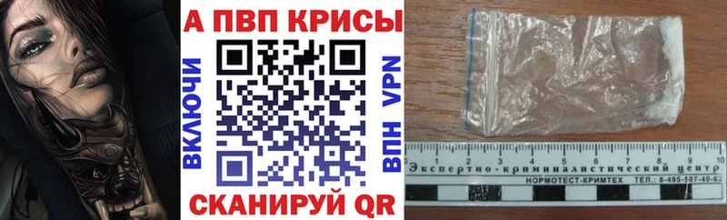 Где купить Алейск Конопля  Псилоцибиновые грибы  ГАШИШ  Кодеин  СК  Меф мяу мяу 