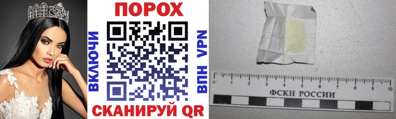 Амфетамин Розовый Алейск