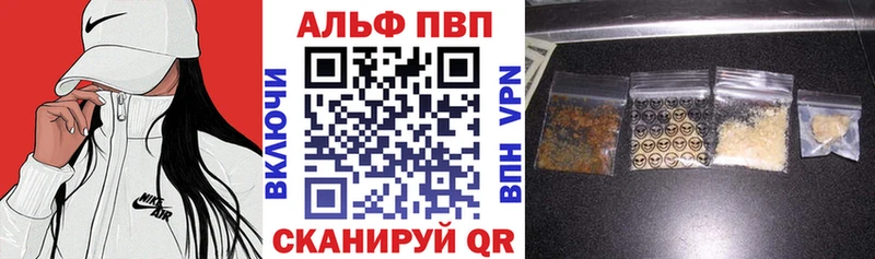 APVP СК КРИС  Алейск 