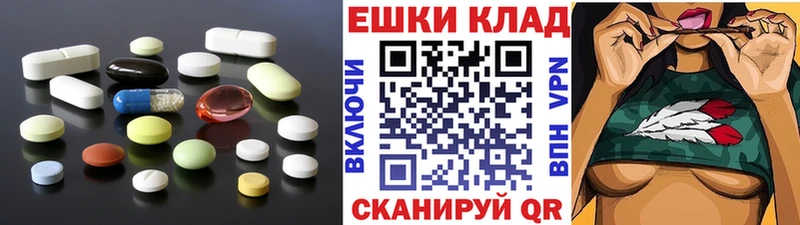 ЭКСТАЗИ таблы  хочу наркоту  Алейск 