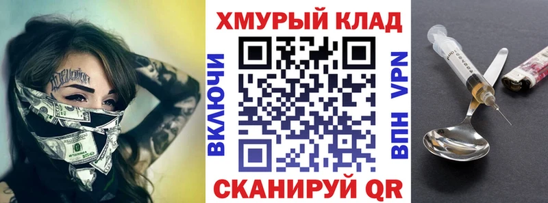 Героин Афган цена Алейск