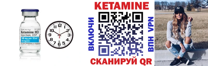 дарк нет клад  сколько стоит  Алейск  Кетамин ketamine 