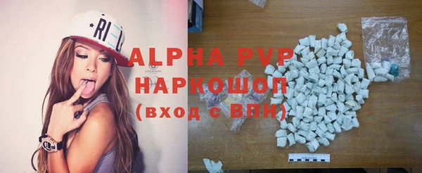 альфа пвп VHQ Абинск