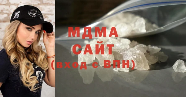 гашиш Абаза