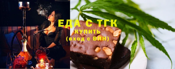 альфа пвп VHQ Абинск