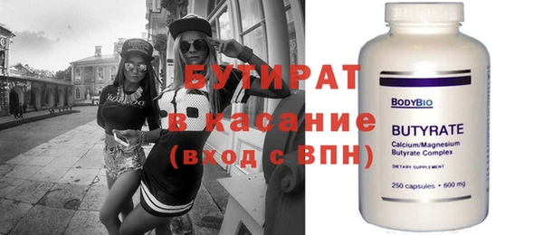 альфа пвп VHQ Абинск