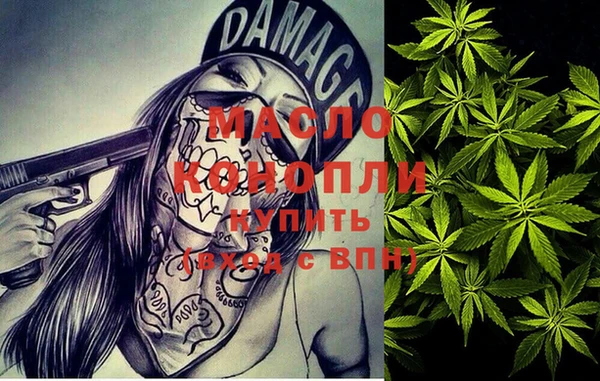 мет Абдулино