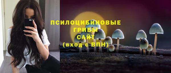 альфа пвп VHQ Абинск