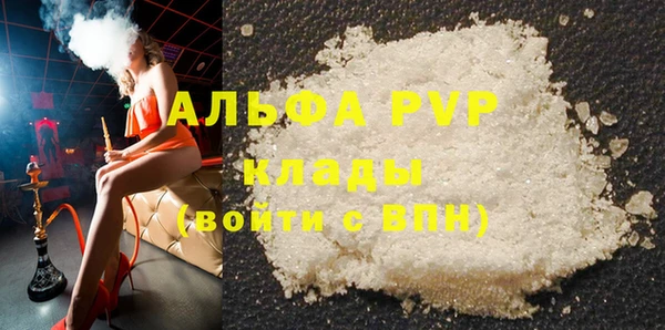 гашиш Абаза
