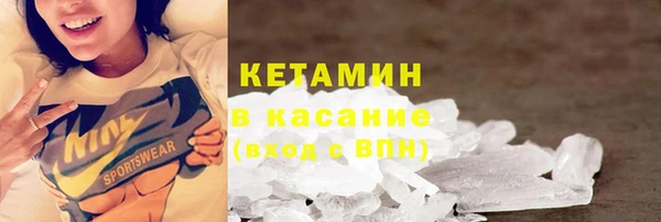 альфа пвп VHQ Абинск