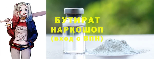 мет Абдулино