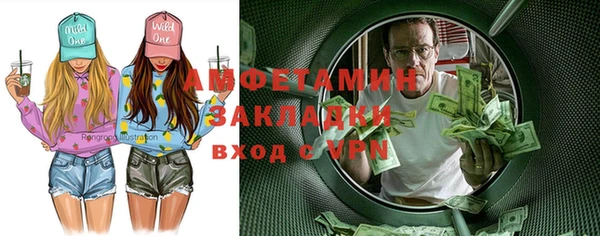 альфа пвп VHQ Абинск