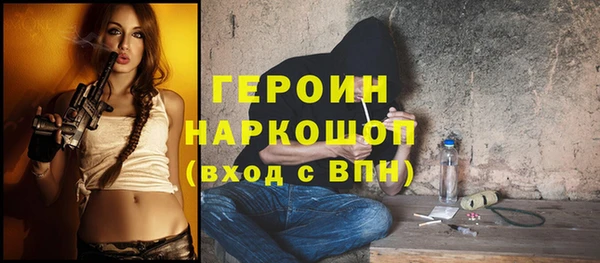 альфа пвп VHQ Абинск