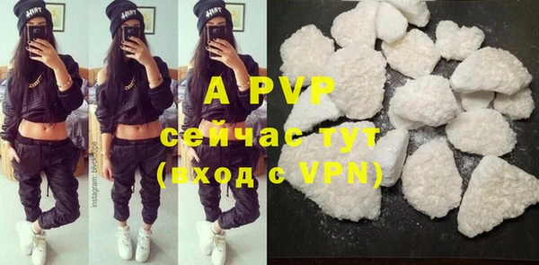 гашиш Абаза
