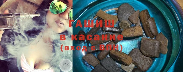 гашиш Абаза