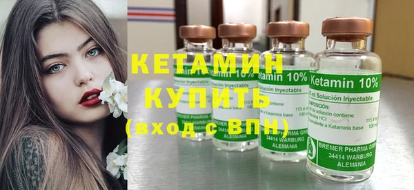 альфа пвп VHQ Абинск