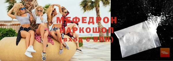 гашиш Абаза