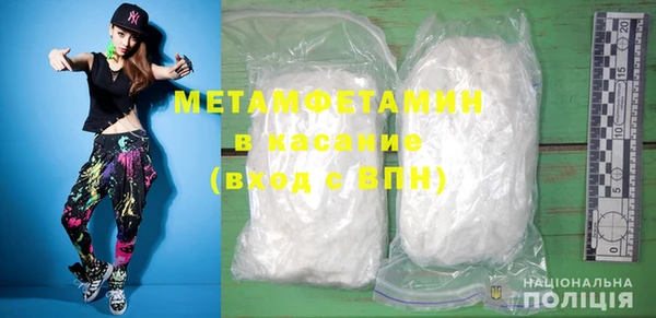 мет Абдулино