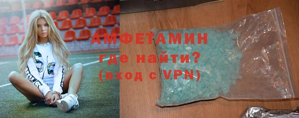 мет Абдулино