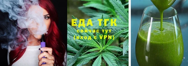альфа пвп VHQ Абинск