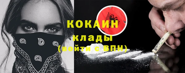 альфа пвп VHQ Абинск