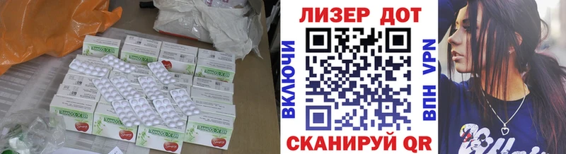 LSD-25 экстази кислота  Алейск 