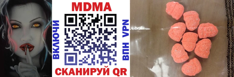 дарнет шоп  Алейск  MDMA Molly 