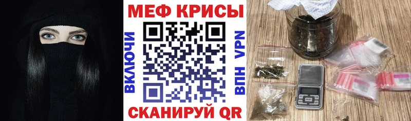 где купить наркоту  Алейск  МЯУ-МЯУ 4 MMC 