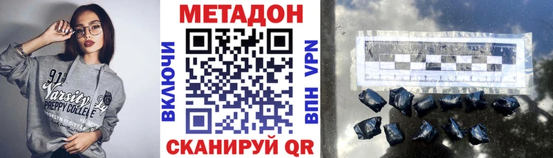 закладки  Алейск  Метадон белоснежный 