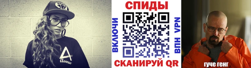 Метамфетамин витя  Алейск 